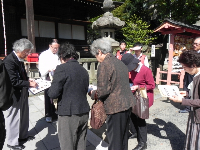 漢字を通し神社の歴史学ぶ 福島大と立命館大のプロジェクト・安積歴史塾 ｜みんなのニュース｜福島みんなのNEWS - 福島ニュース 福島情報  イベント情報 企業・店舗情報 インタビュー記事